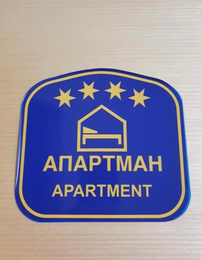 Falling Star Apartman Brzece Brzeće Exterior foto